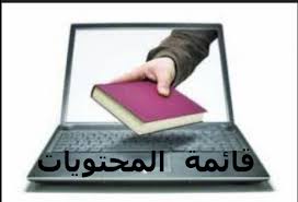 حمزة جيلالي تومي