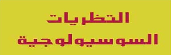 اه
