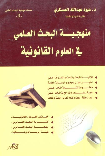 كتاب 1