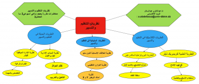 Nouvelle Carte-copy (1).jpg